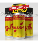 Rush Pocket X3